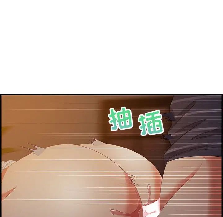 零距離聊天室第19話