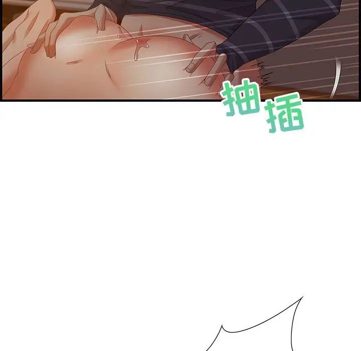 零距离聊天室第19话