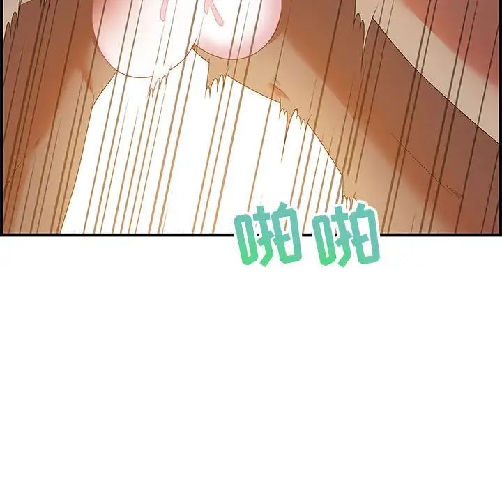 零距離聊天室第19話