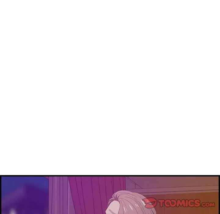 零距离聊天室第19话