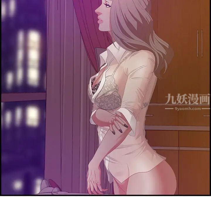 零距離聊天室第19話