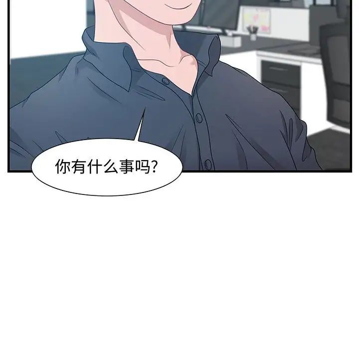 零距離聊天室第19話