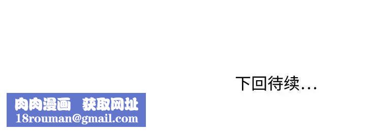 零距离聊天室第19话