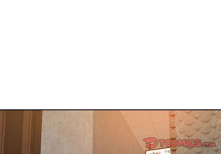 零距離聊天室第20話