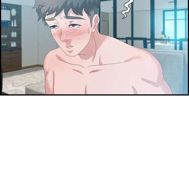 零距離聊天室第20話