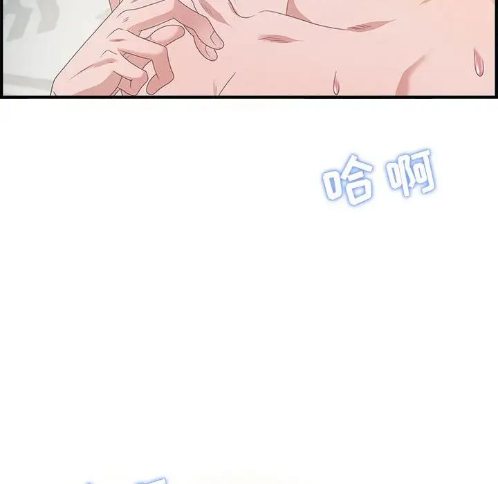 零距离聊天室第20话