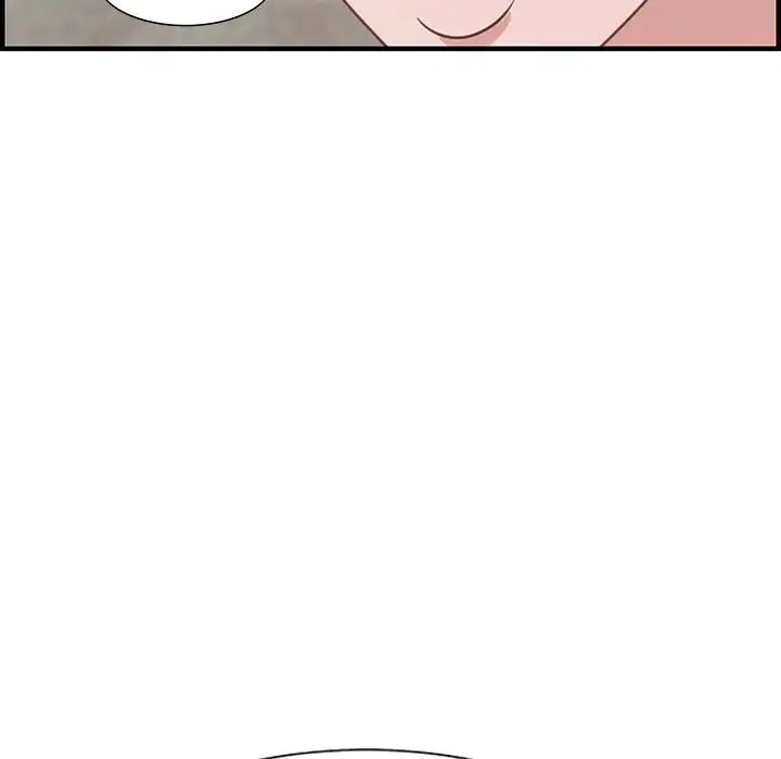 零距离聊天室第20话