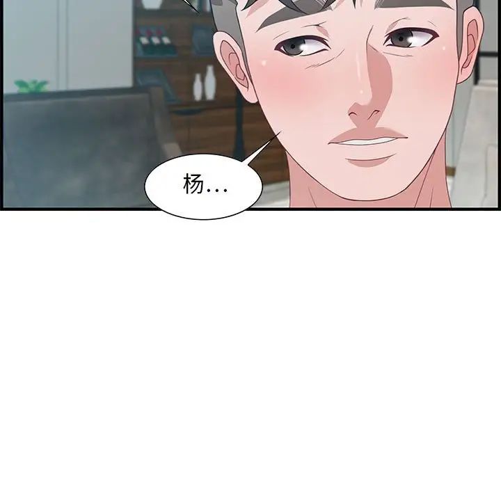 零距离聊天室第20话