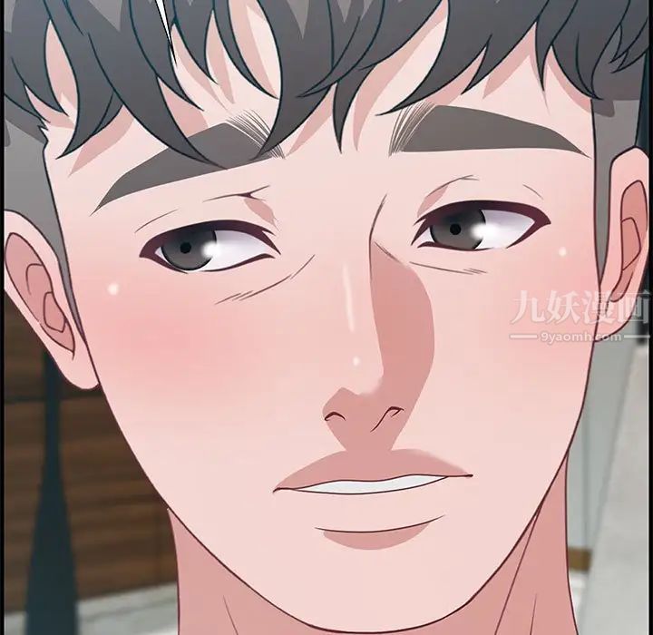 零距离聊天室第20话