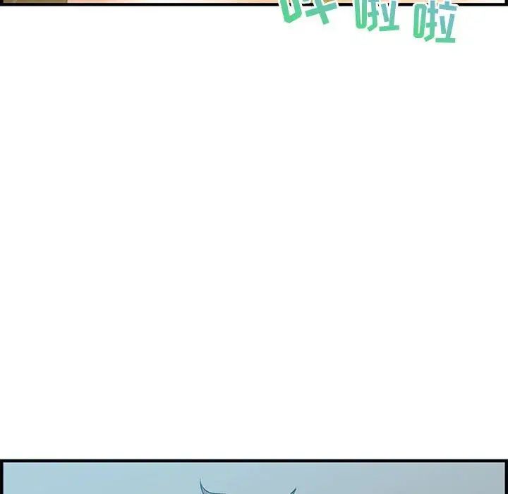 零距離聊天室第20話