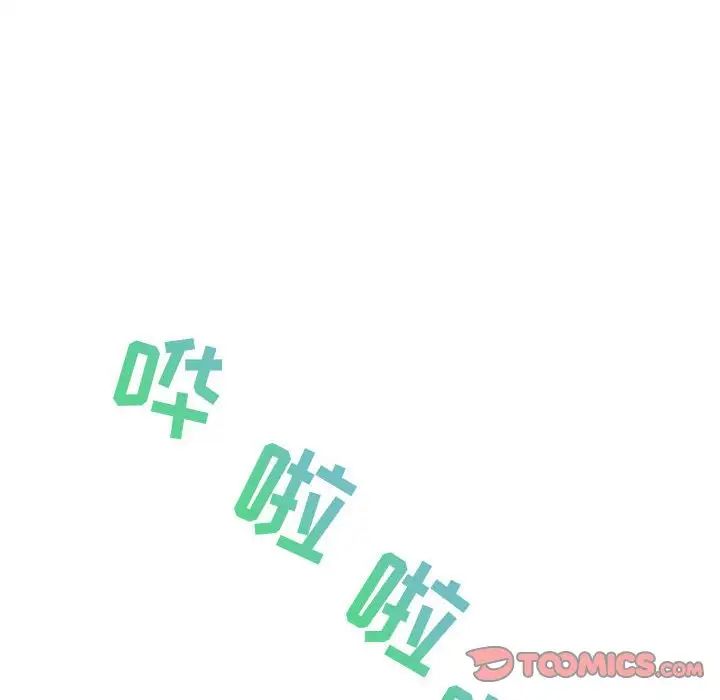 零距离聊天室第20话