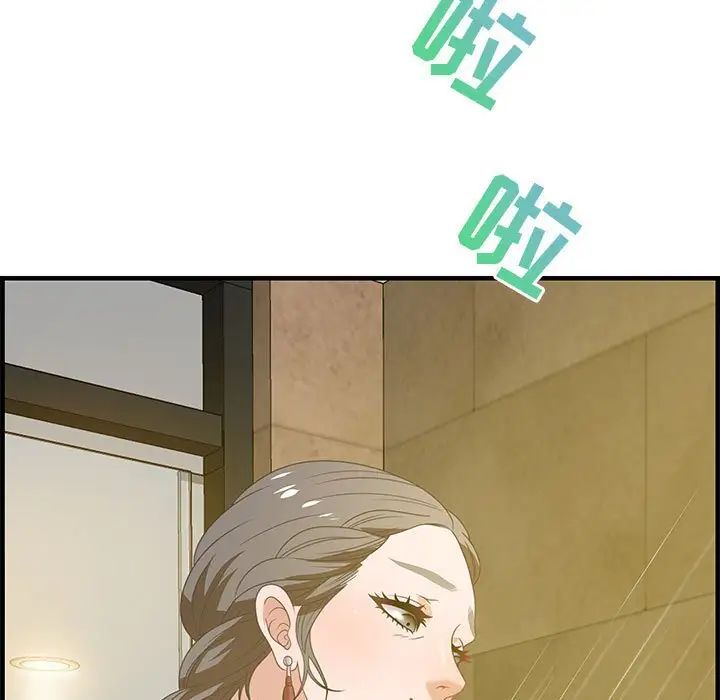 零距离聊天室第20话