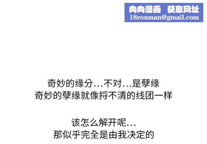 零距离聊天室第21话