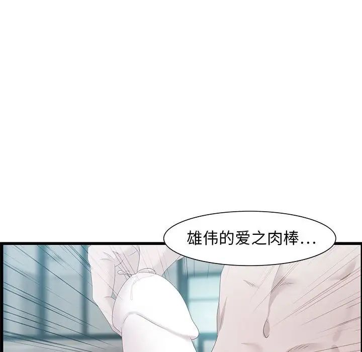 零距离聊天室第21话