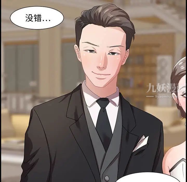 零距离聊天室第21话