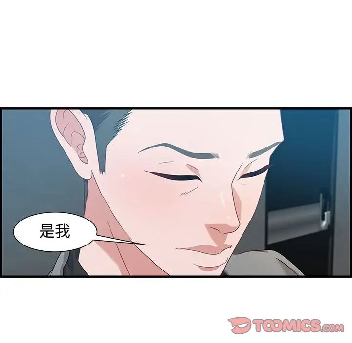 零距离聊天室第21话