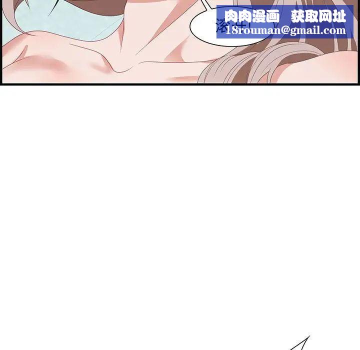 零距离聊天室第21话