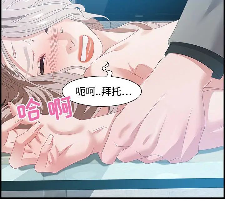 零距离聊天室第21话