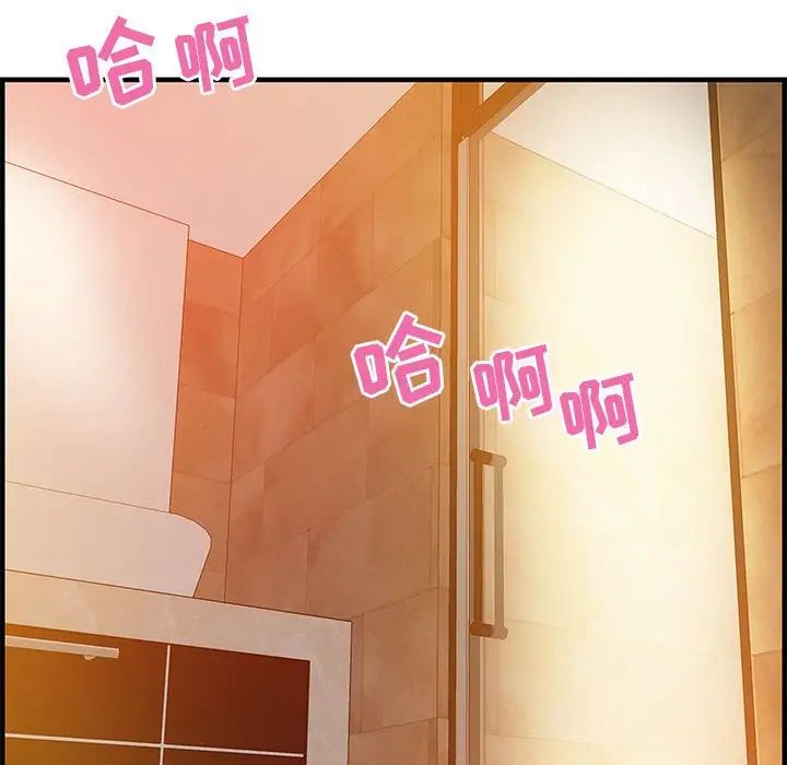 零距离聊天室第21话