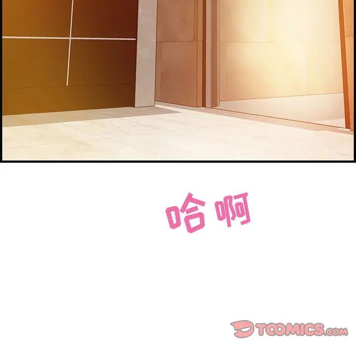 零距离聊天室第21话