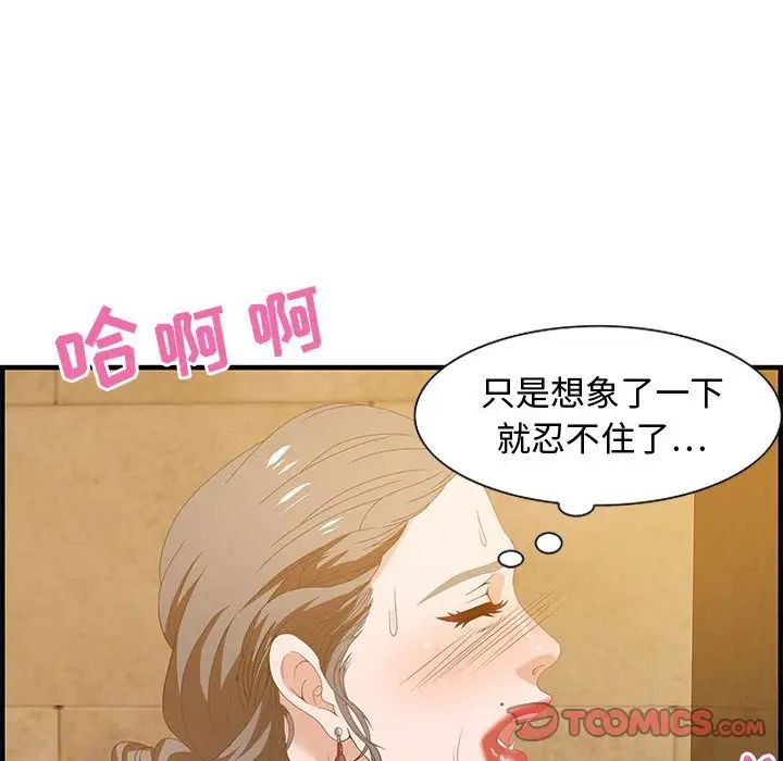 零距离聊天室第21话