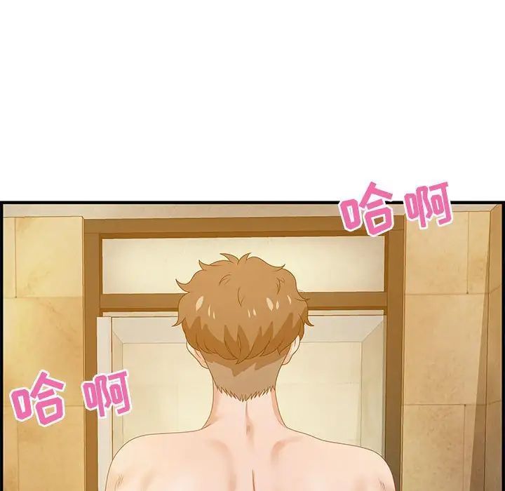 零距离聊天室第21话