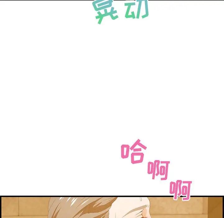 零距离聊天室第21话