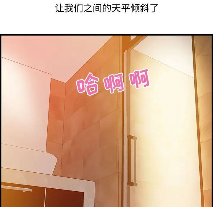 零距离聊天室第22话