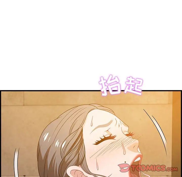 零距离聊天室第22话