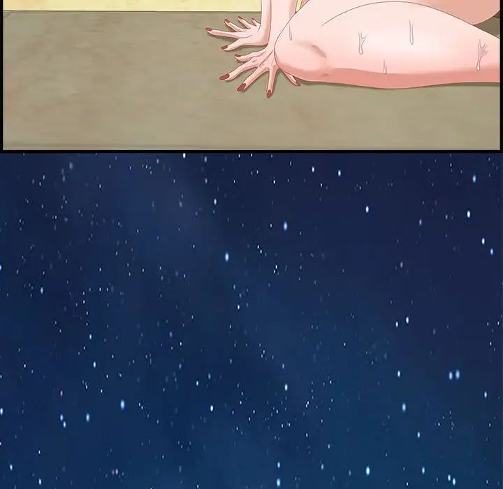 零距離聊天室第22話