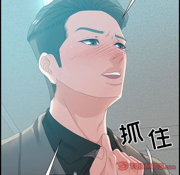 零距離聊天室第22話