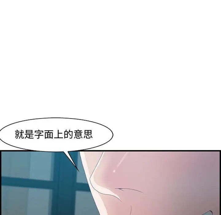 零距离聊天室第23话