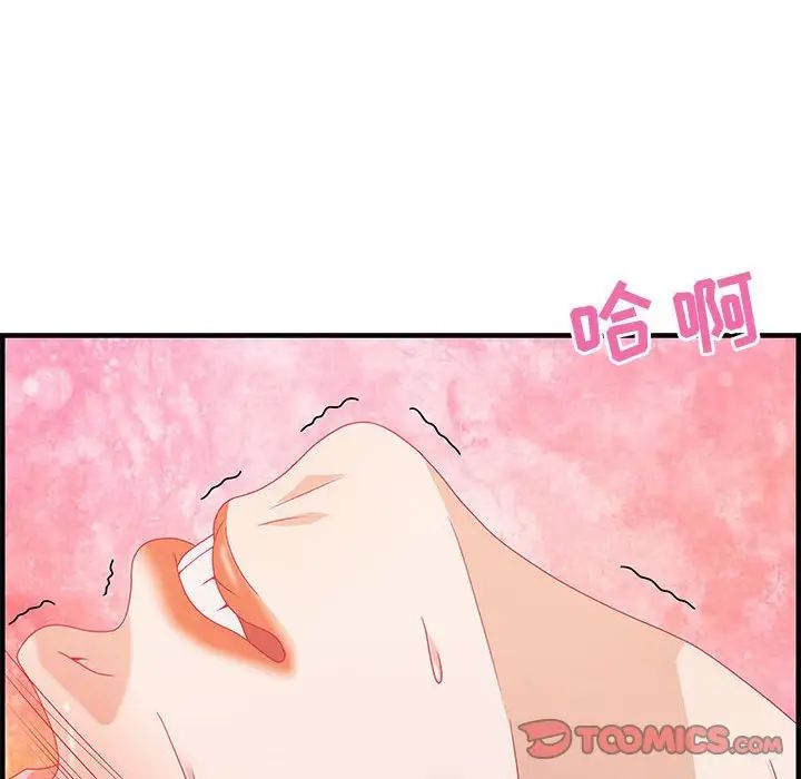 零距离聊天室第23话