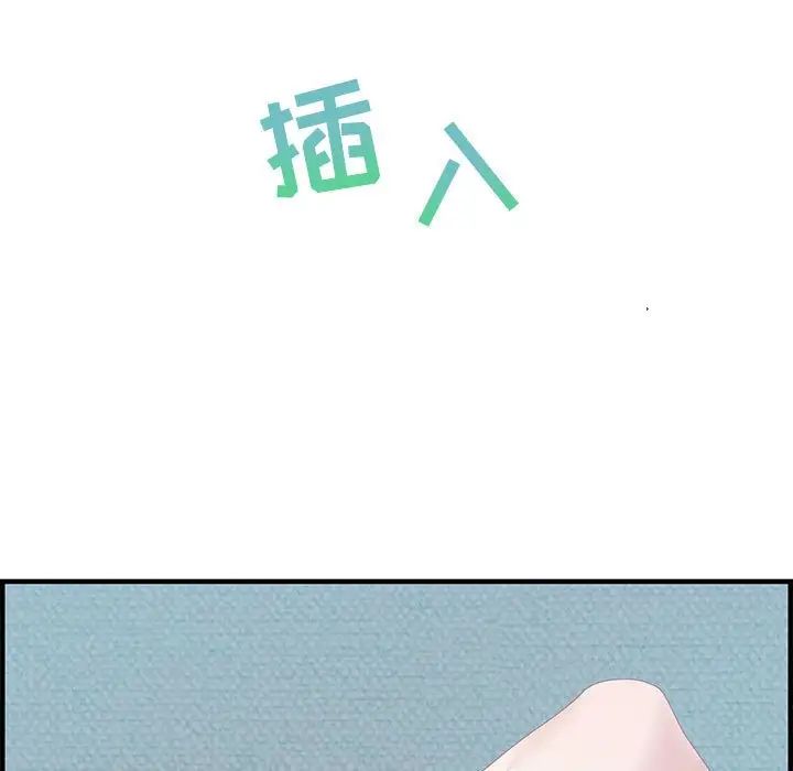 零距離聊天室第23話