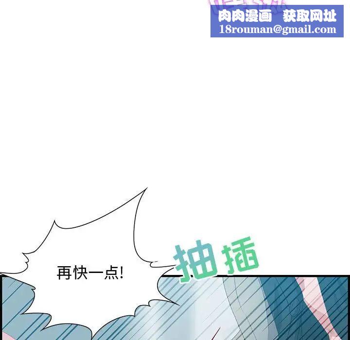 零距离聊天室第23话