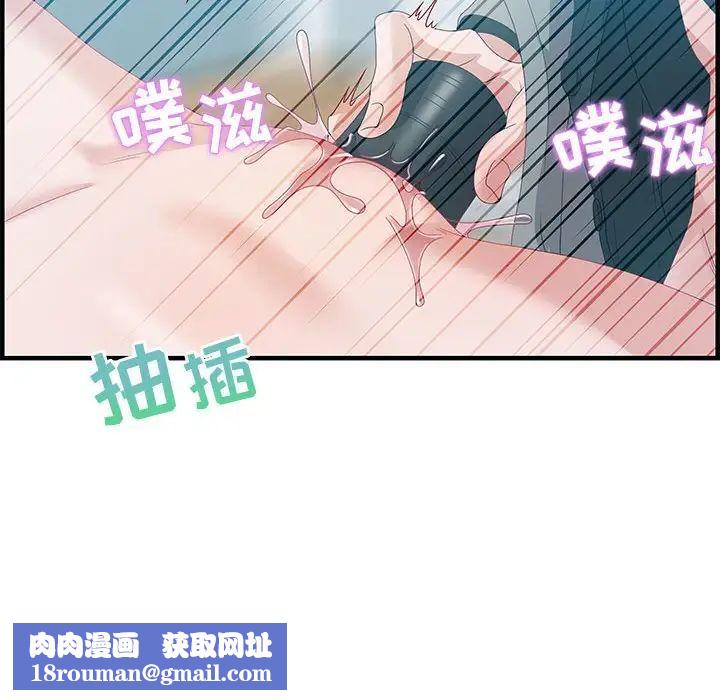 零距离聊天室第23话