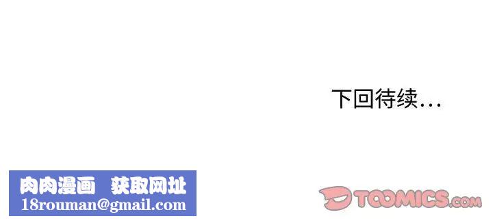 零距离聊天室第23话