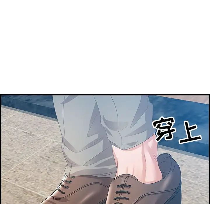 零距离聊天室第24话