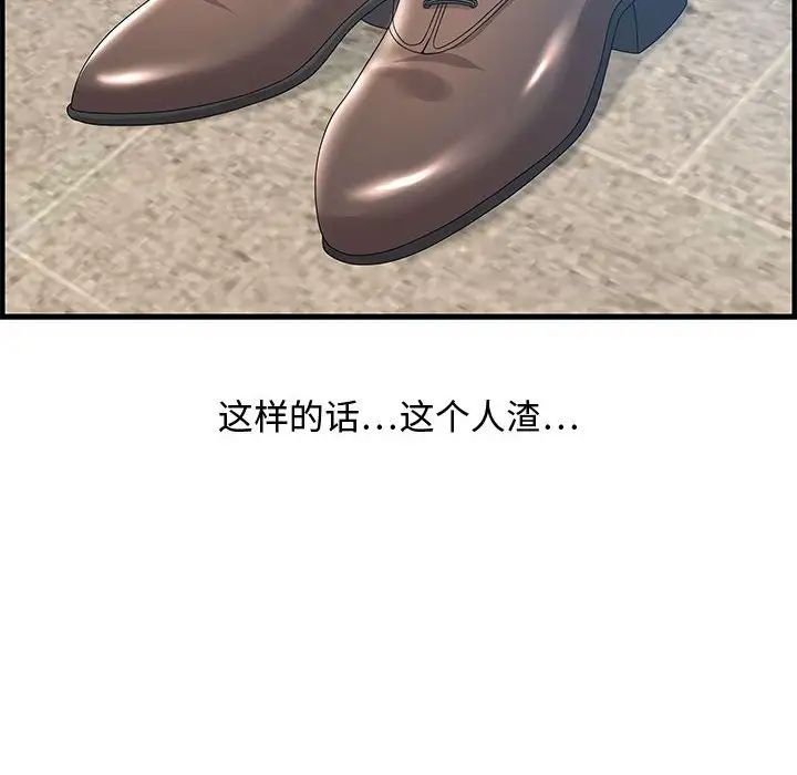 零距离聊天室第24话