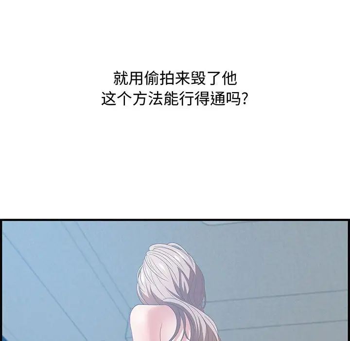 零距离聊天室第24话