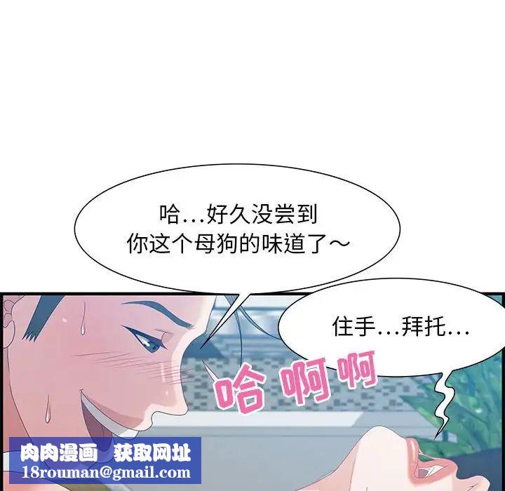 零距离聊天室第24话