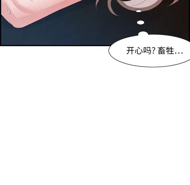 零距离聊天室第24话