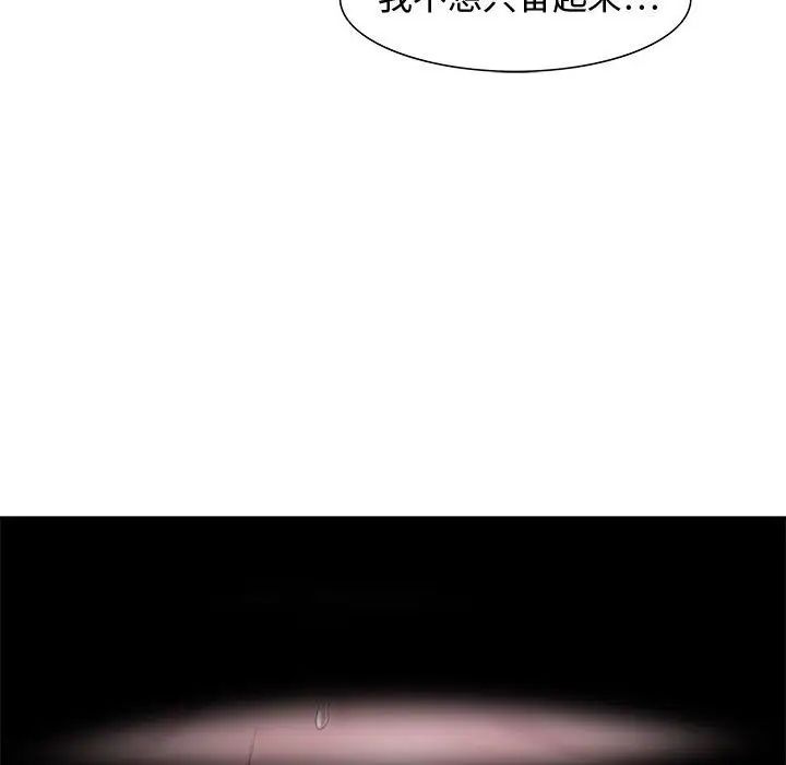 零距离聊天室第24话