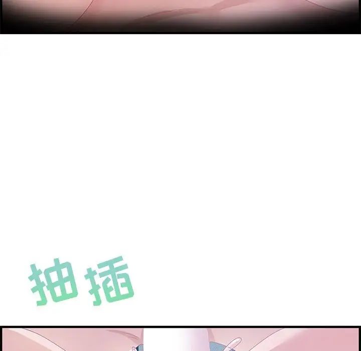 零距离聊天室第24话