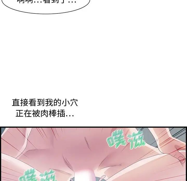 零距离聊天室第24话