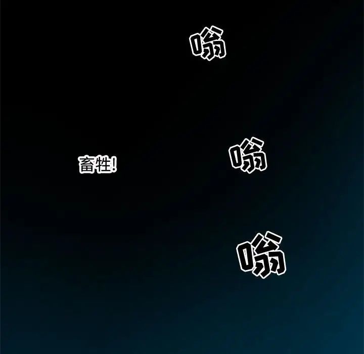 零距離聊天室第24話