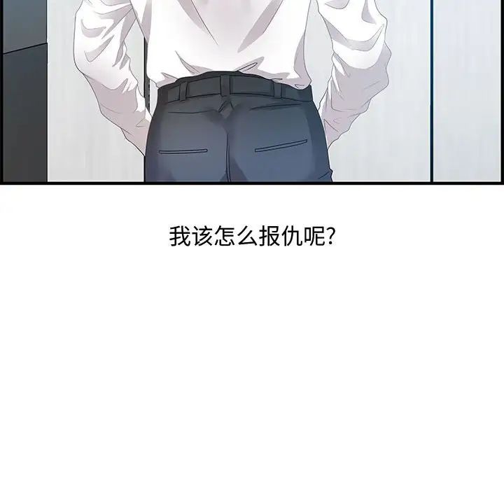 零距离聊天室第24话