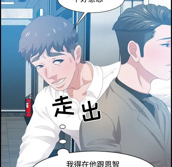 零距离聊天室第25话