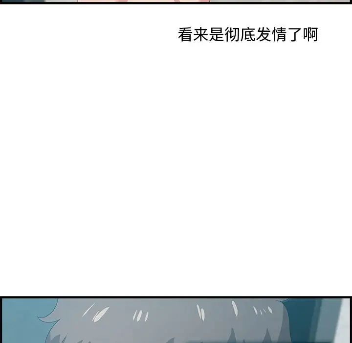 零距离聊天室第25话