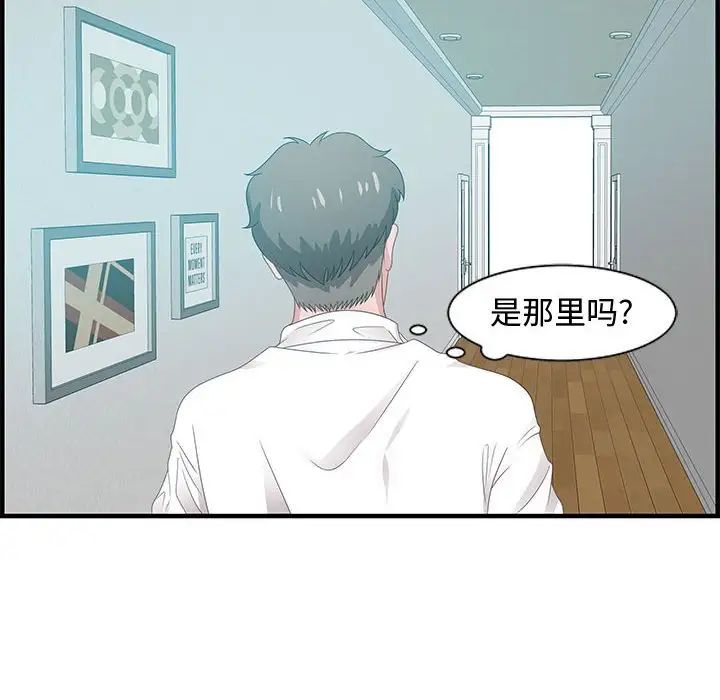 零距離聊天室第25話